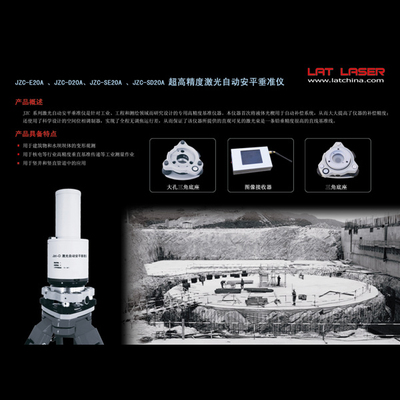 核岛对中仪参数