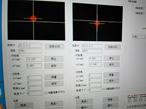 激光对中及水平度测量工具-测量过程中的软件界面